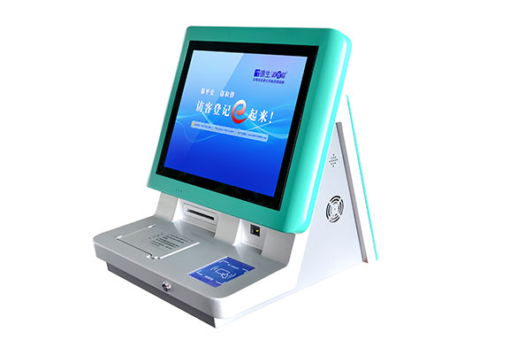 德生訪客系統(tǒng)