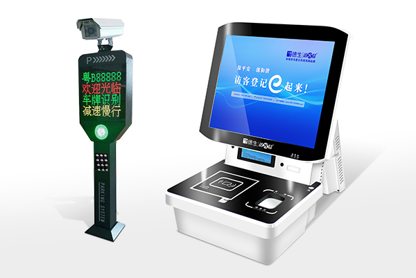 智慧園區(qū)人車智能進出解決方案