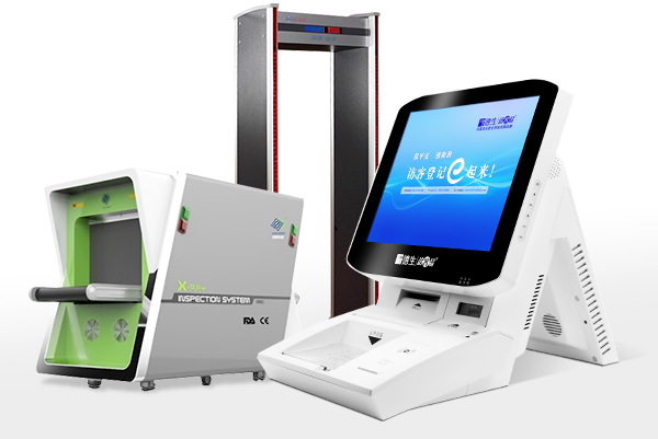 公檢法人證物一體化綜合解決方案