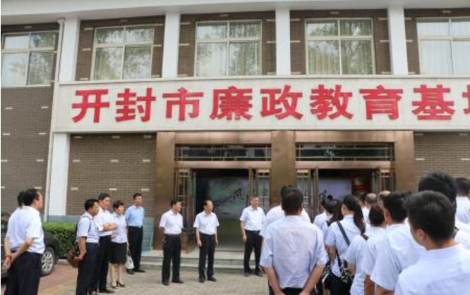 德生訪客系統(tǒng)進(jìn)入開(kāi)封市廉政文化教育中心