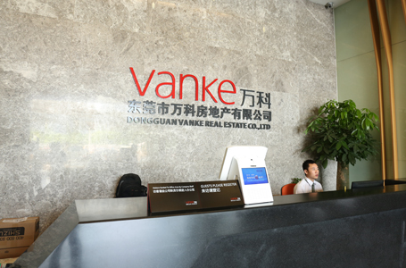 寫字樓外來人員來訪登記系統(tǒng)