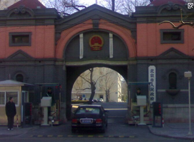 德生訪客機(jī)落地北京市人民政府