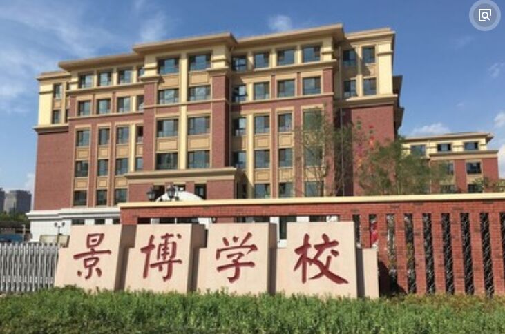 德生訪客機(jī)亮相銀川景博學(xué)校