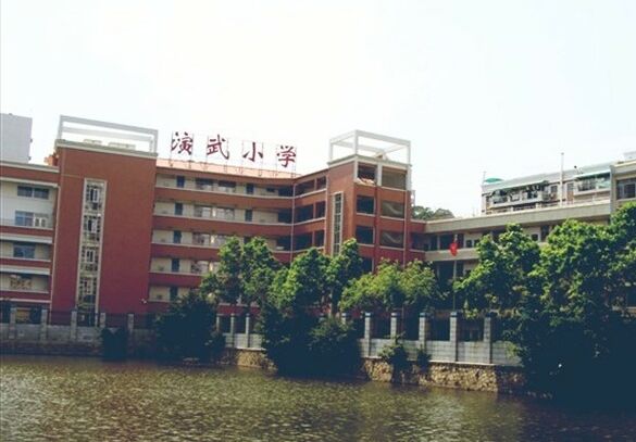 廈門市演武小學(xué)啟用德生訪客系統(tǒng)TSV-5SC