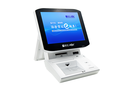 監(jiān)獄訪客系統(tǒng)