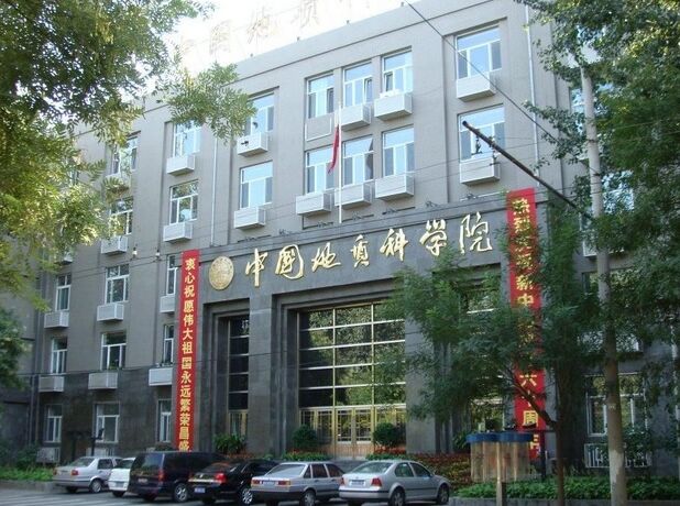 中國地質(zhì)科學(xué)院升級智能門禁訪客系統(tǒng)