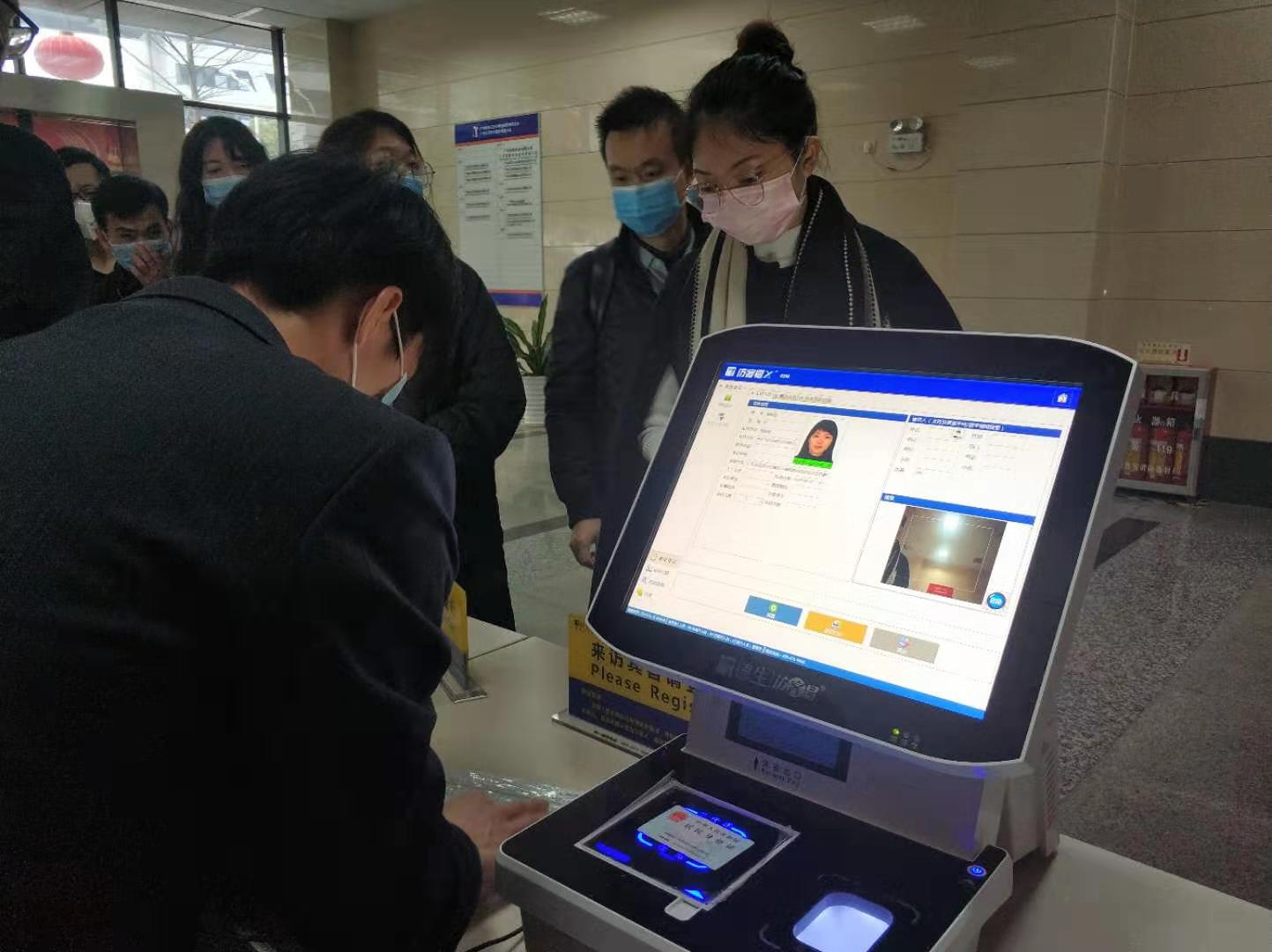 德生訪客易助力德生辦公大樓快速實名登記