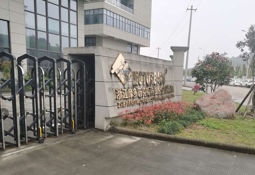 浙江摩多巴克斯啟用德生微信預(yù)約來訪登記系統(tǒng)