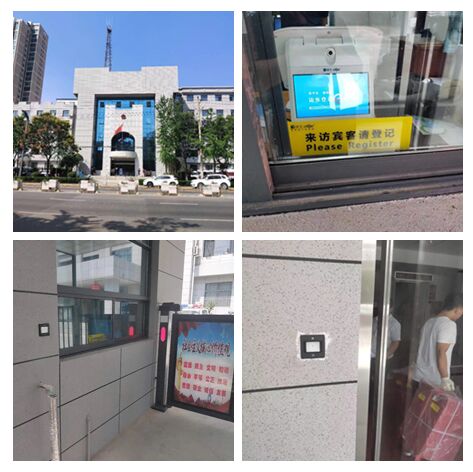 渭濱區(qū)法院?jiǎn)⒂玫律L客系統(tǒng)