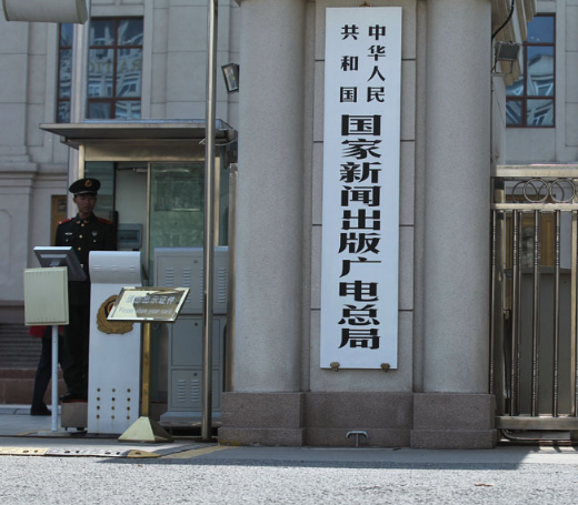  國(guó)家廣電總局選用德生訪(fǎng)客機(jī)